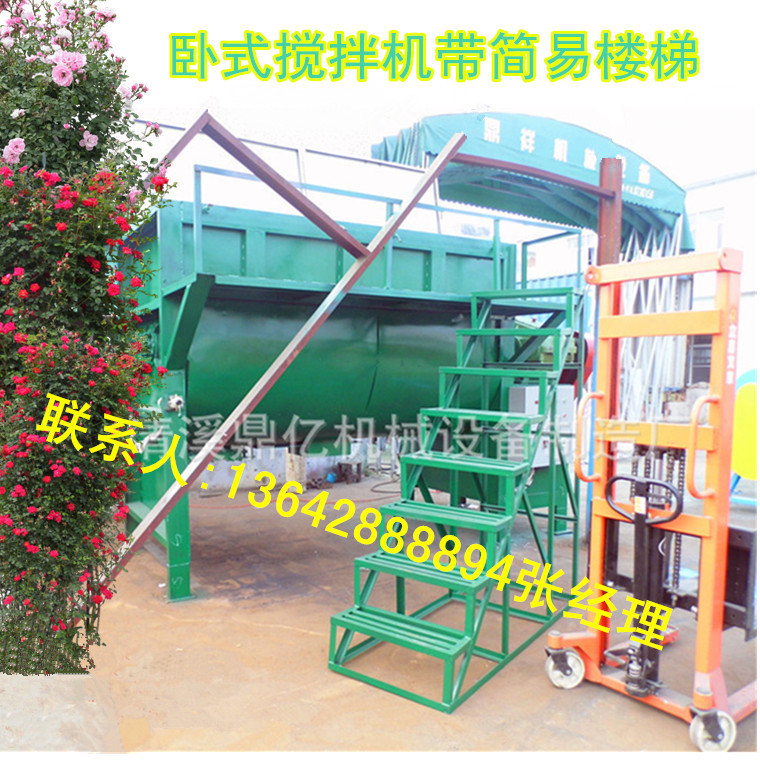 混合机 卧式搅拌机，1吨干粉拌料机，不锈钢搅拌机(鼎亿牌）