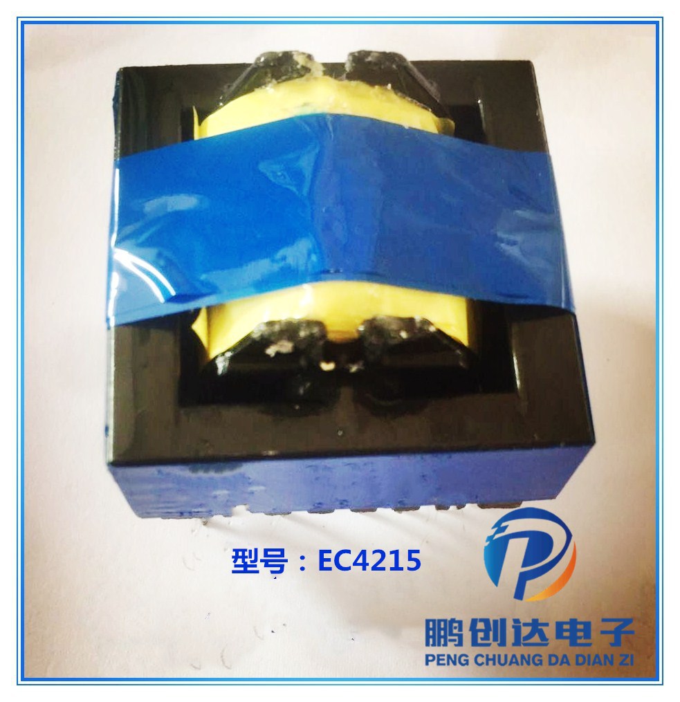 深圳生产厂家直销 大功率EC4215高频变压器 免费拿样