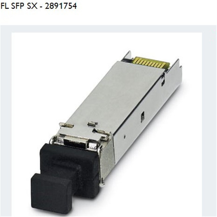 FL SFP SX介质模块菲尼克斯/phoenix2891754