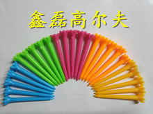 高尔夫塑料球钉 高尔夫7爪钉 70MM球钉 阻力球钉70MM七爪球钉