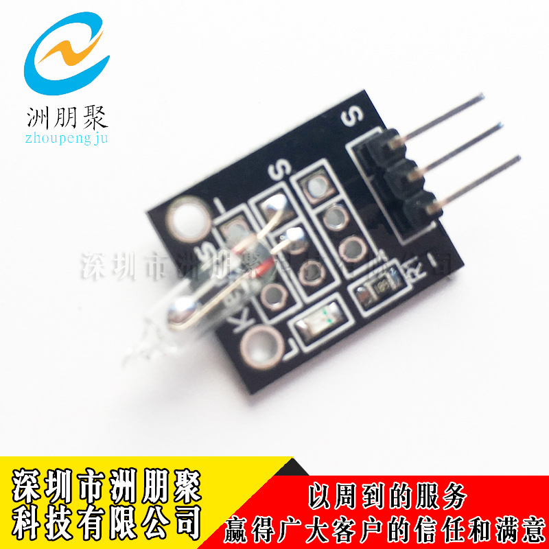 水银开关模块 KY-017 适用