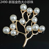 Metal golden hair accessory for bride from pearl, Korean style