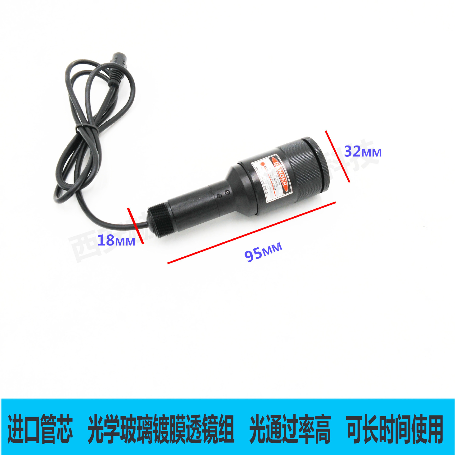 平行光管635nm可调光斑       大     小光电仪器厂家