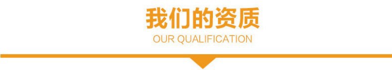 5资质tel-18808985231