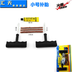 Car Metal Tire Pressure Gauge Boxed High Precision Tire Pressure Gauge