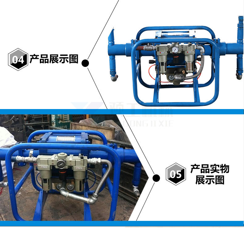 氣動(dòng)注漿泵 5