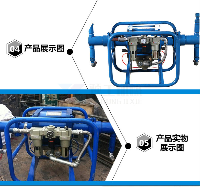 气动注浆泵 5