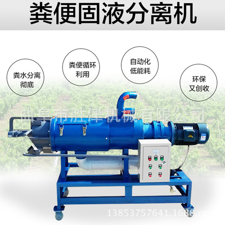 厂家直销?固液分离水处理厂家直销?固液分离水处理金华