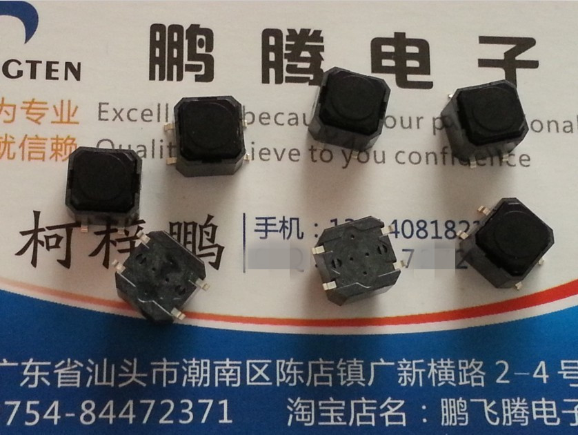 进口原装ALPS SKPRAAE010无声自复位轻触开关 7.5*7.8*6.5 4脚