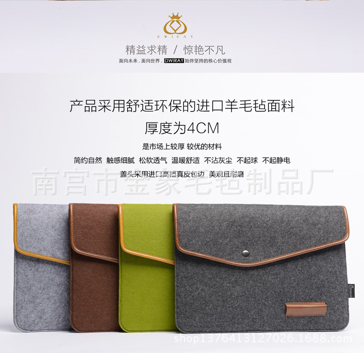 厂家直销 新款手提毛毡电脑包 批发ipad平板毛毡 电脑内胆包