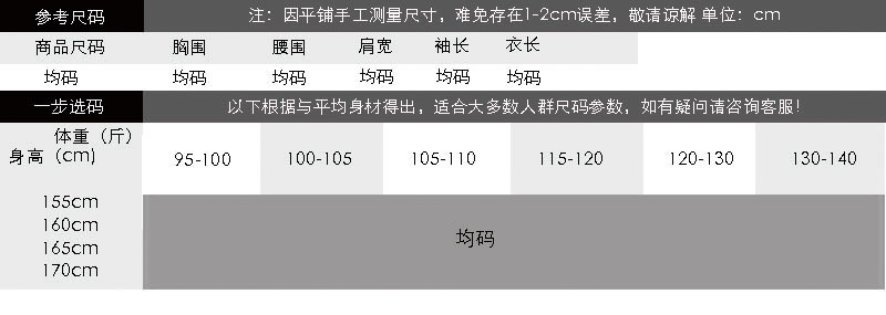 Soutiens-gorge CHARME DE MINUIT en  dentelle - Ref 3370587 Image 8