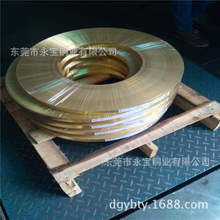 精密黄铜箔分条加工 H65硬态黄铜薄带0.05 0.08 0.18  水箱散热器