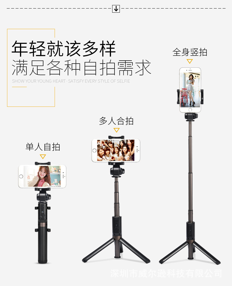 Bâton selfie en Alliage d aluminium - Ref 3386602 Image 10