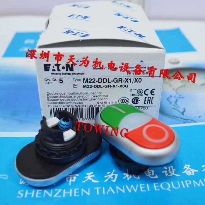 【伊顿代理】EATON美国伊顿黑色孔塞M22S-B