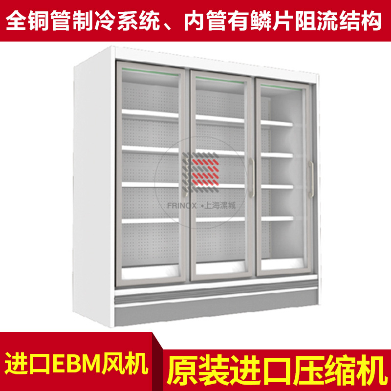 厂家供应FM-1.8BF分体便利立式玻璃门冷藏柜 牛奶饮料冷藏柜