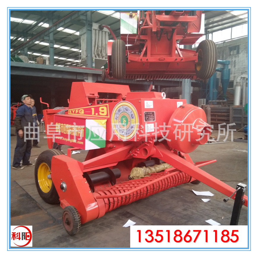 行走方捆打捆机