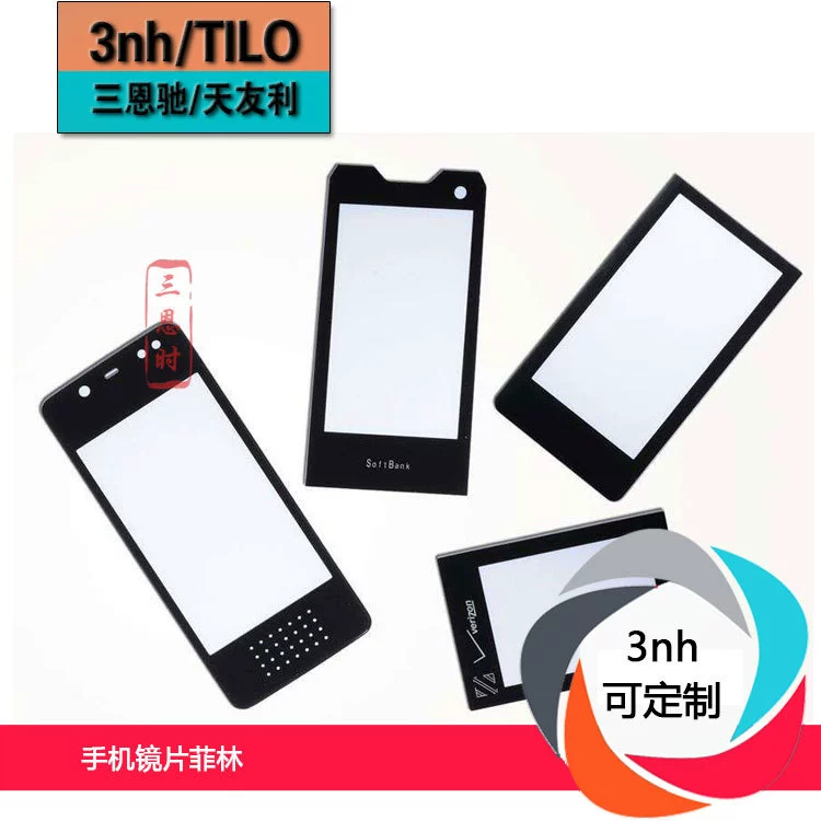 Объектив для мобильного телефона Высокоточный объектив Feilin для мобильного телефона Объектив планшетного компьютера Feilin по индивидуальному заказу Национальная Бесплатная доставка