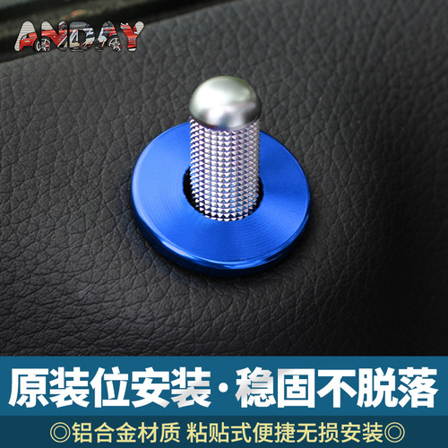 Suitable for Mercedes-Benz's new C-class GLC door lift door bolt decorative cover new e-class GLK door lock switch interior modification