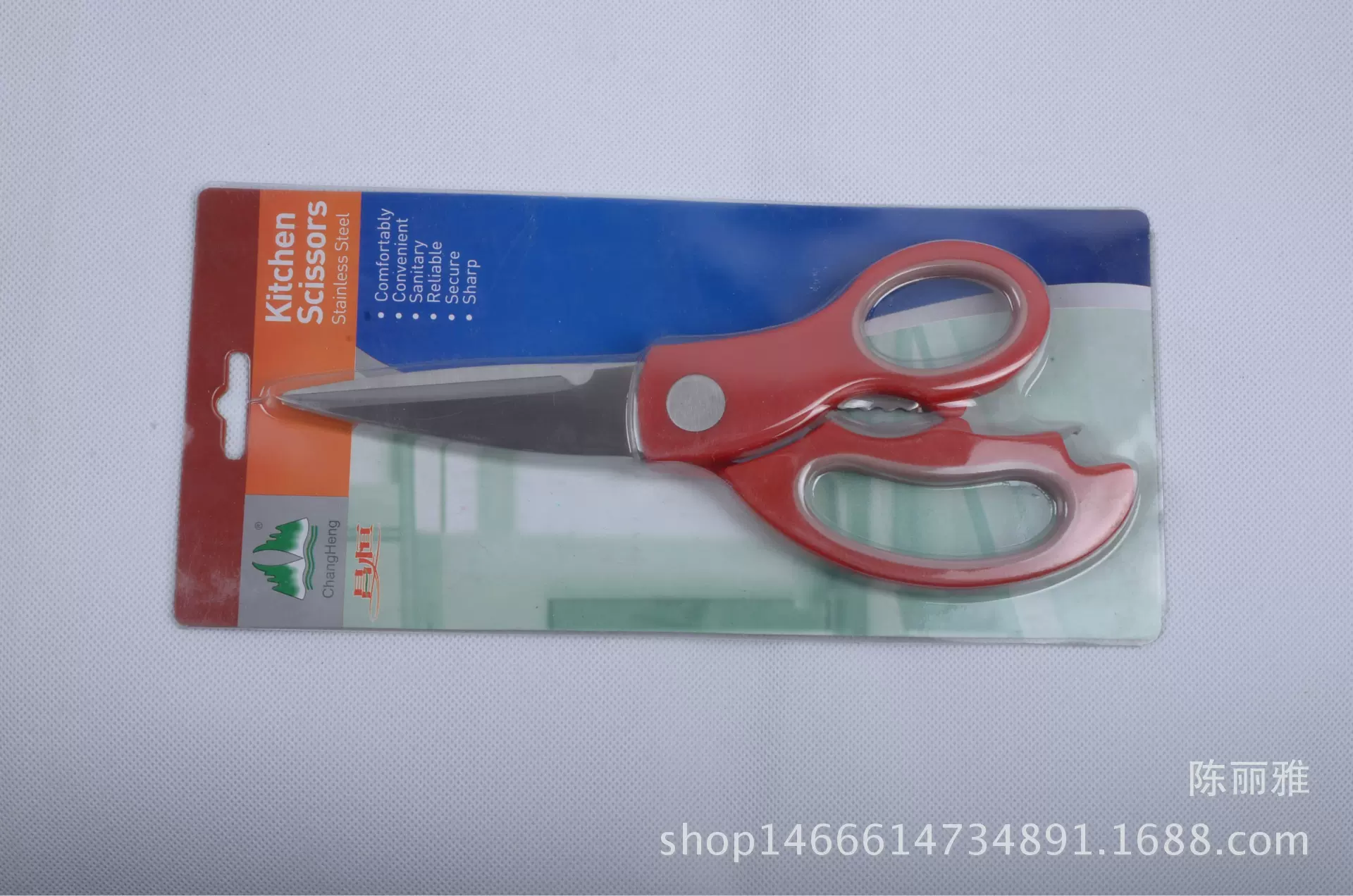 厂家直供 不锈钢厨房剪 家用剪刀 鸡肚剪刀