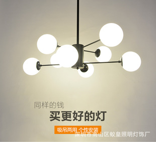 北欧分子魔豆吊灯创意客厅铁艺简约现代个性艺术卧室餐厅服装店灯-阿里巴巴