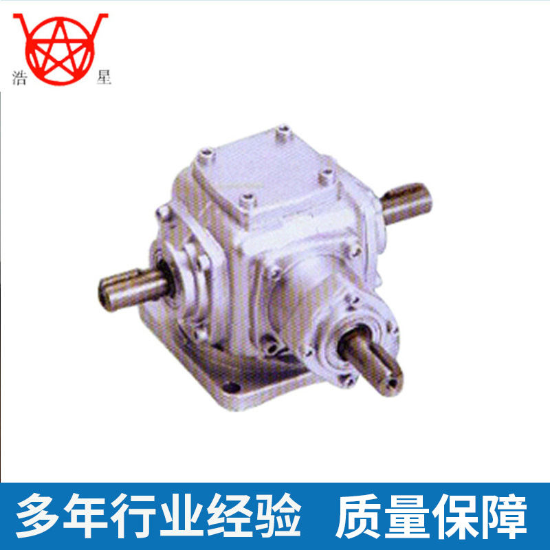 T系列螺旋伞齿轮转向箱转向器