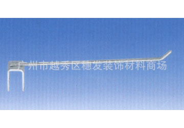 挂钩 衣架 商品陈列钩 商超挂架 卡方管挂钩 饰品架 文体用品挂架