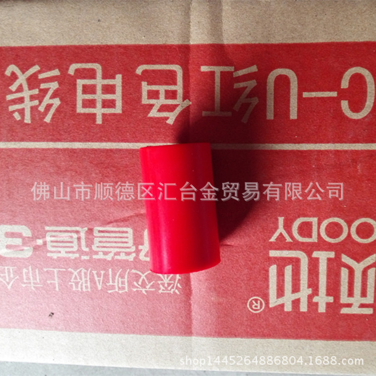 顾地阻燃绝缘PVC家装红蓝线管直通直接头一级代理厂价直销