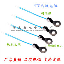 �S��ֱ�N �͸ߜ� 3.5MM�ݽz���b�� �F������ 5K3470 NTC�������