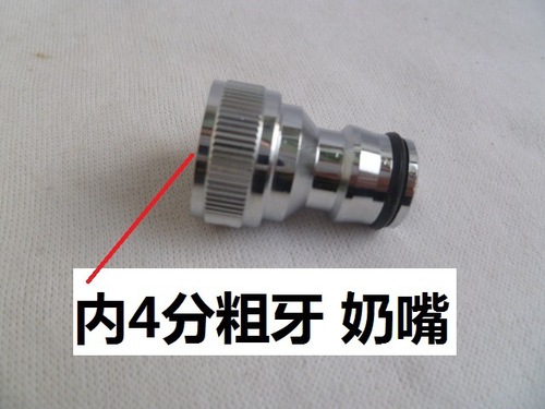 Basin faucet one-to-two fully automatic washing machine water inlet pipe adapter universal multi-function water distributor accessories