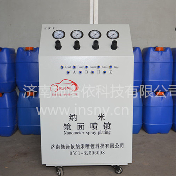 厂家供应表面纳米喷镀改色设备 纳米喷镀机免费技术培训