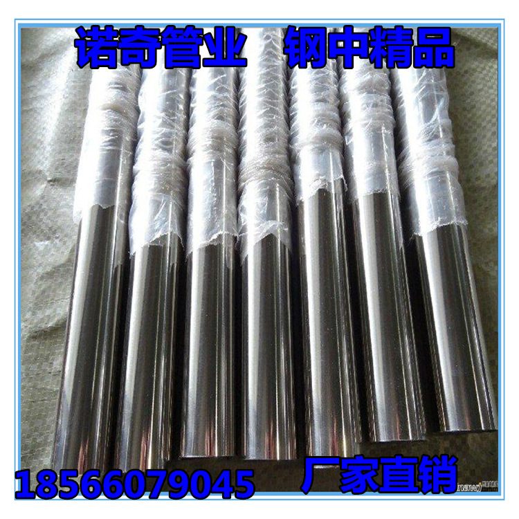 厂家生产201 304不锈钢家具制品管装饰管 佛山316不锈钢管厂家
