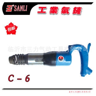 Sanli Sanli C6 High -сильная промышленная воздушная лопата ветряная лопата с тремя динамическими инструментами для динамического инструмента пневматической лопаты
