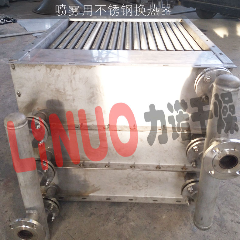 高温导热油热交换器-U型管散热品-翅片绕铝型 可定制各种尺寸