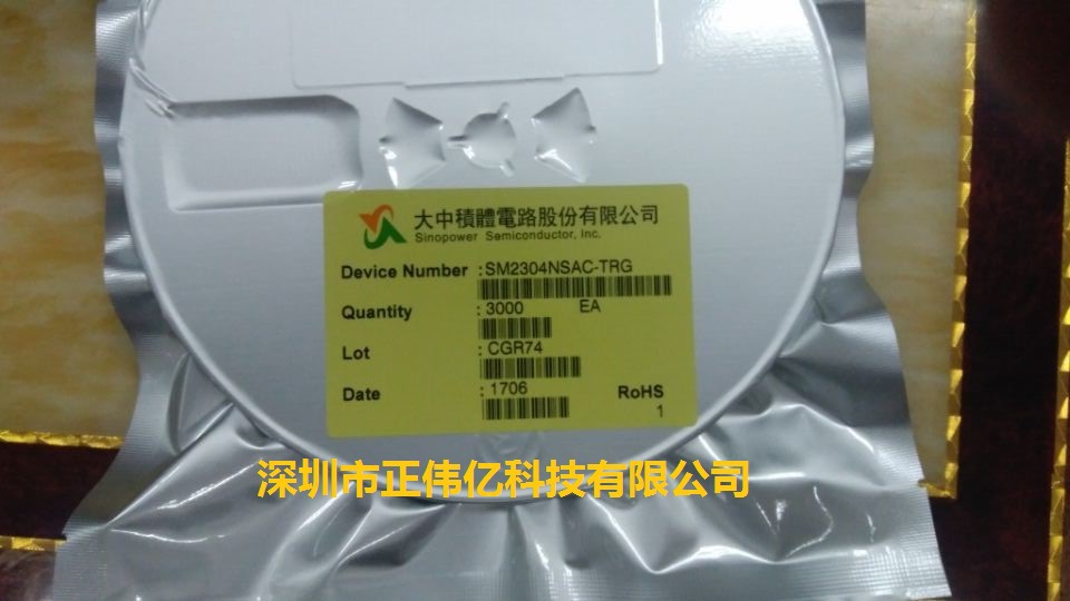 原装正品现货特价 SM2304NSAC-TRG 低电压MOS管 SOT-23 询价为准