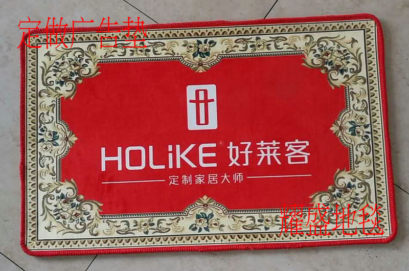 Customized advertising pad