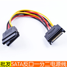 SATA^һֶSATAĸԴ SATA15PD215pinĸ12DӾ