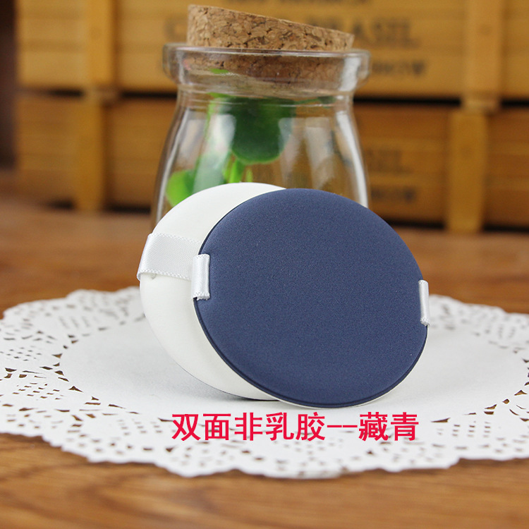 双面非乳胶--藏青