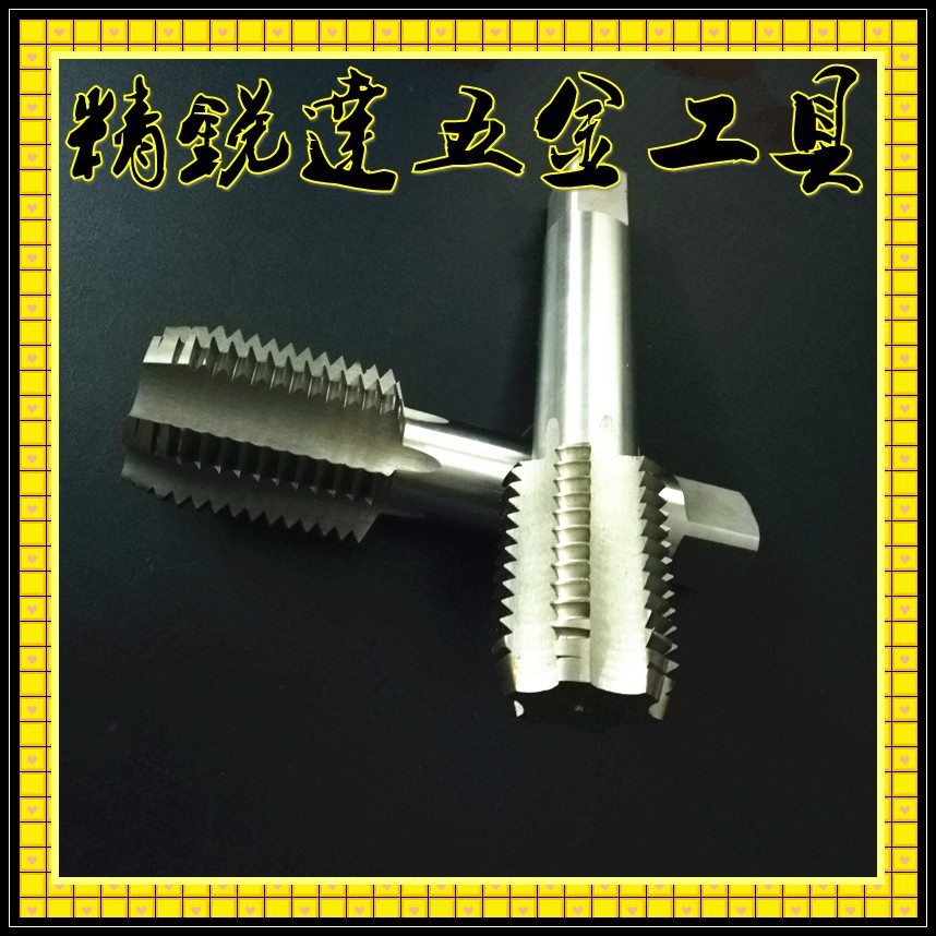 售优质M100x1 M100x2 M100x2.5 M100x3 M100x4 M100x6 M100丝锥