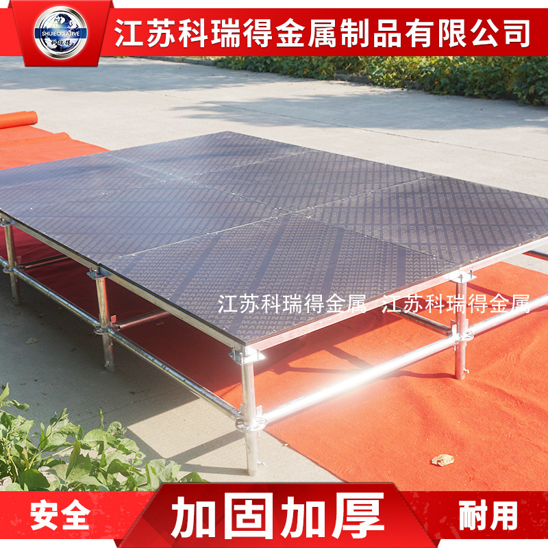 钢铁雷亚架 快装舞台 拼装舞台 钢铁舞台 铁舞台 舞台桁架厂家直