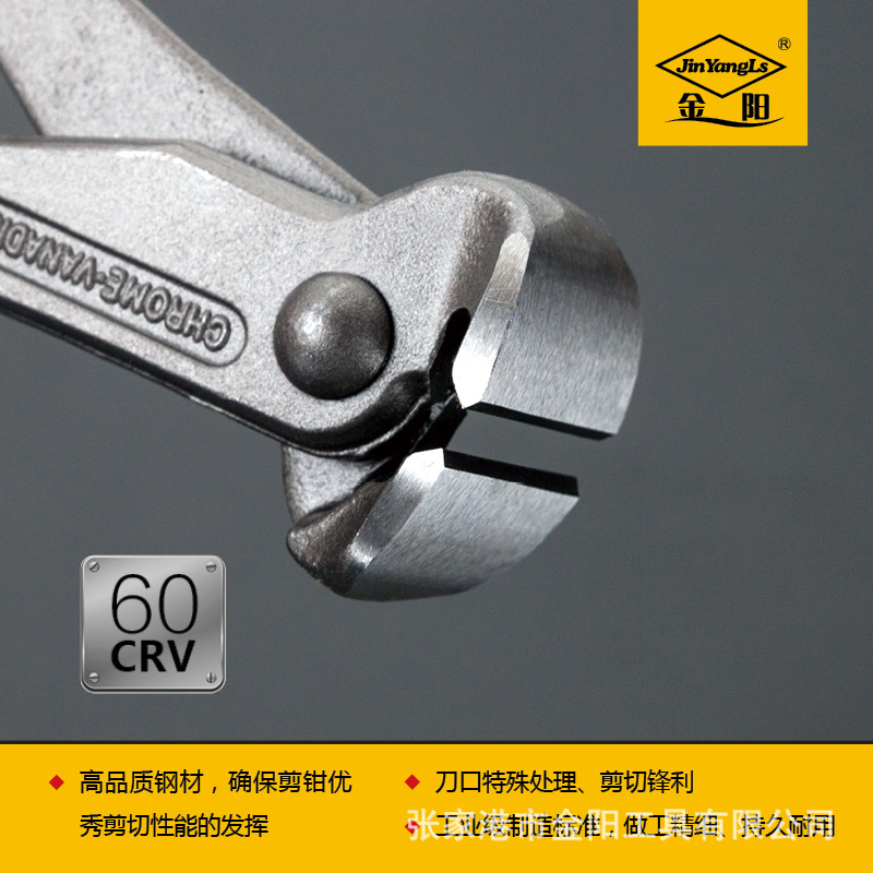 工业级德式顶切钳系列