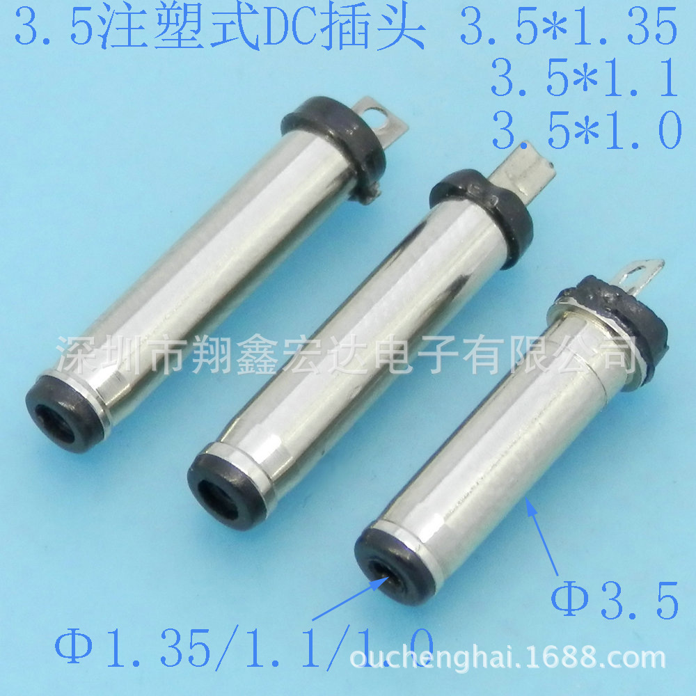 mini5P公转A母换转换转接直流DC电源音频信号线插头插座