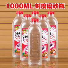 1000ML͸ƿlbյVȪˮϘƷʳƷһԎw