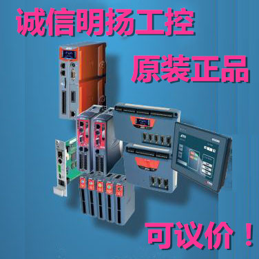 翠欧运动控制器 TRIOMC664 P876 明扬工控销售 承揽自动化工程