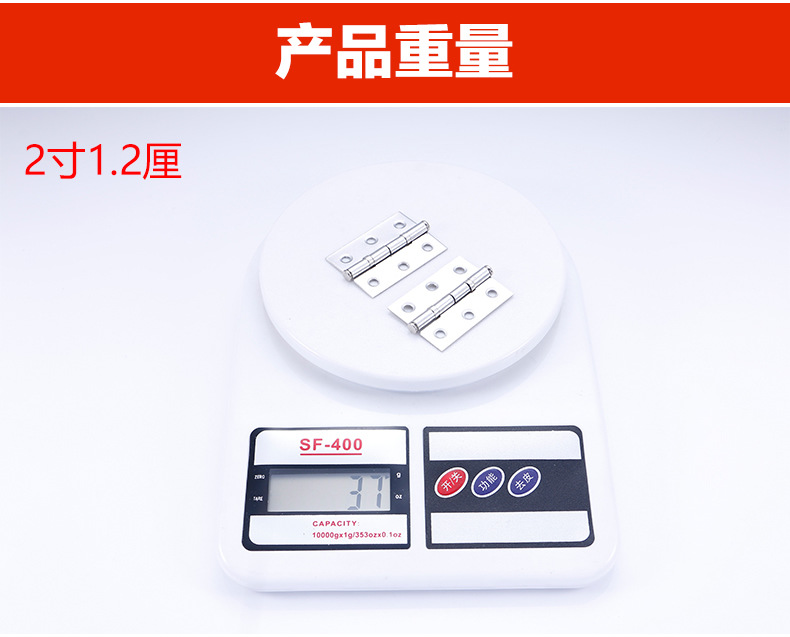 0462-RF-中性不锈钢201轴承小合页_r15_c1