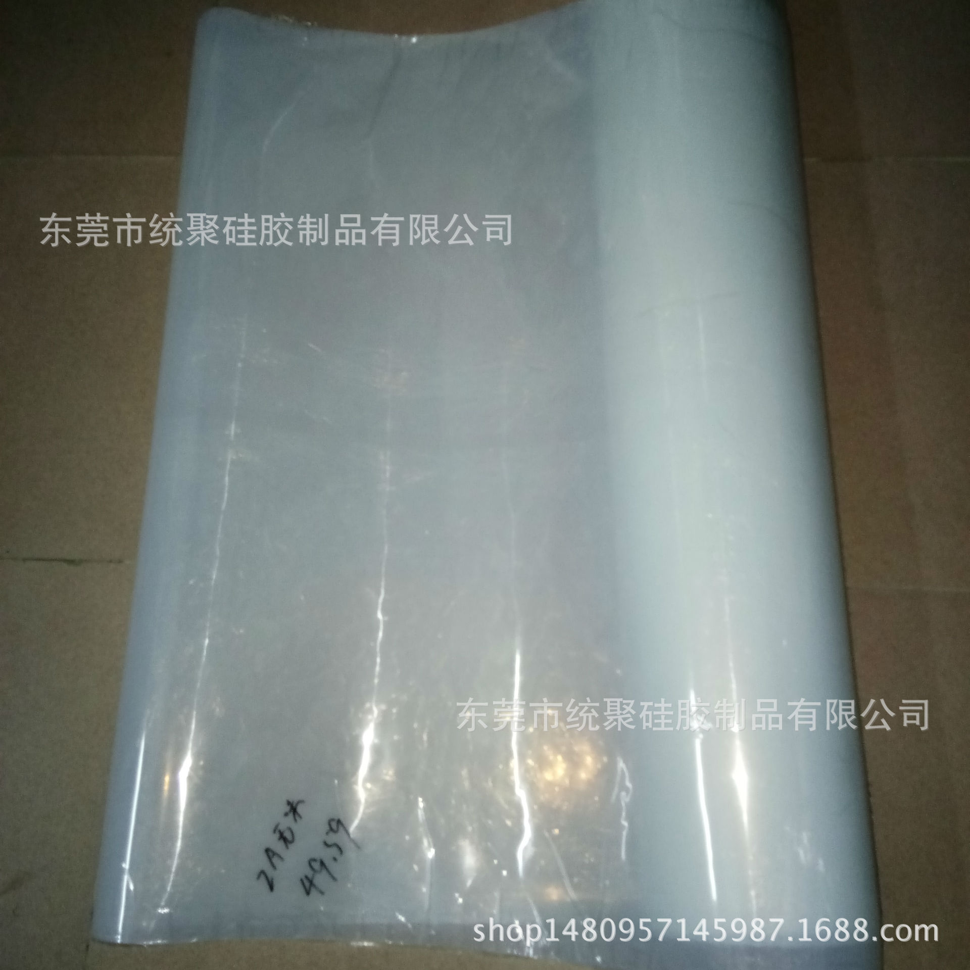 现货供应 食品级无卤无味硅胶片硅胶板 高透明硅胶片材