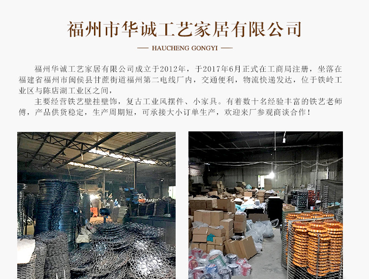 【福州市华城工艺家居有限公司】内页新款自行车_13