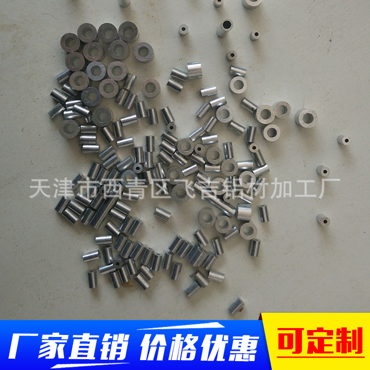 荐 可氧化精密小铝管 毛细管薄壁铝管 异形毛细铝管切割无毛刺