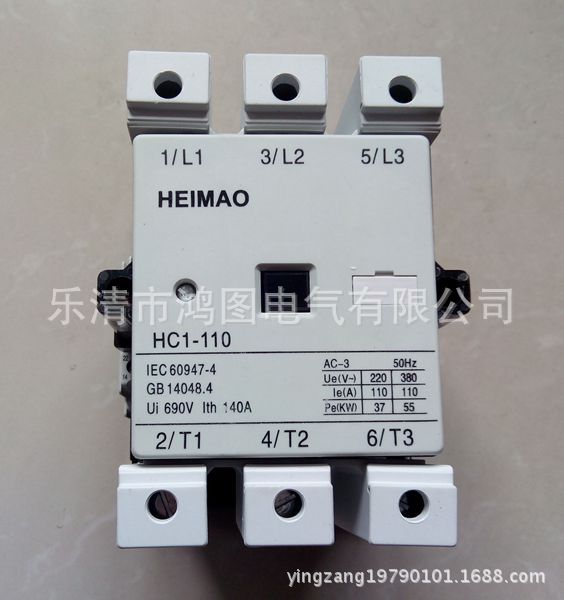 上海精益交流接触器 HC1-38/F22