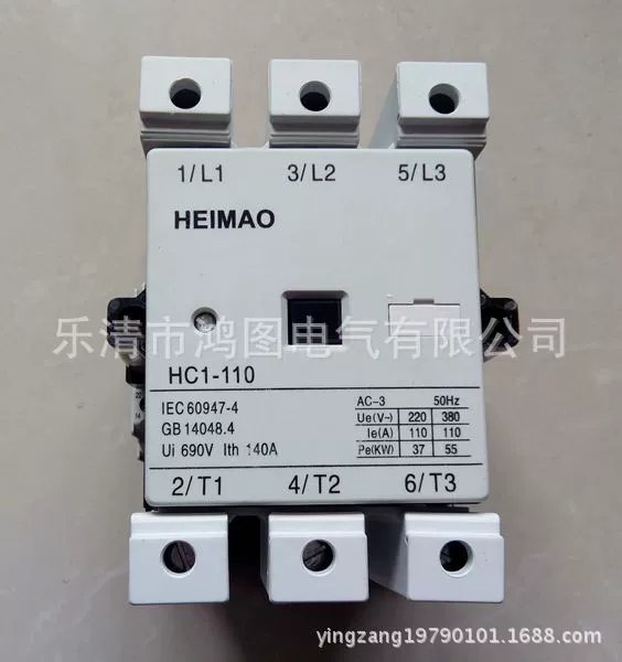 Шанхай Lean-Lean AC контактор HC1-38/F22