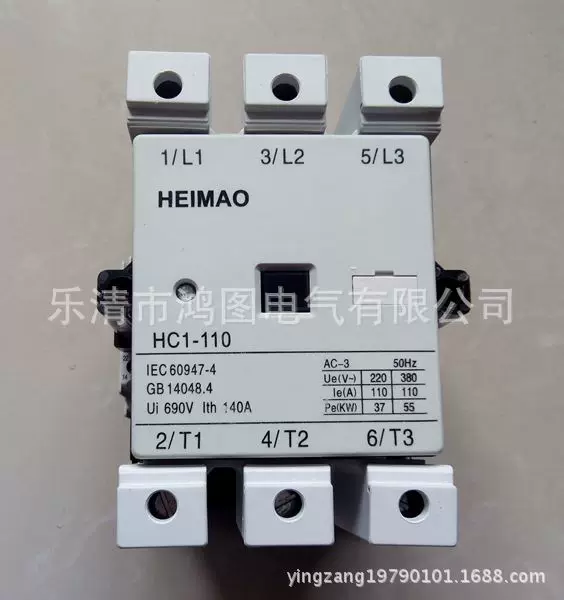 Шанхай Lean-Lean AC контактор HC1-38/F22